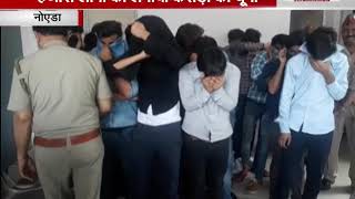 Watch noida polices big success a gang running a fake callcenter was bribed many arrested Video