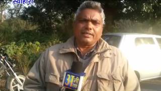 Watch NEWS ABHI TAK SEOHARA 29.12.15 Video