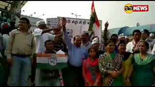 Watch Delhi Congress Protest against Metro fare hike at  Akshardham Video