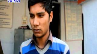 Watch NEWS ABHI TAK SEOHARA 06.01.2016 Video