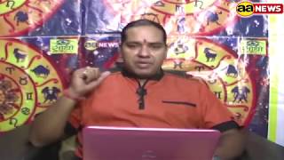Watch 17 Oct Horoscope , Aaj ka Rashifal , 17 Oct 2017, à¤†à¤œ à¤•à¤¾ à¤°à¤¾à¤¶à¤¿à¤«à¤² , à¤¦à¥ˆà¤¨à¤¿à¤• à¤°à¤¾à¤¶à¤¿à¤«à¤², Daily rashifal Video