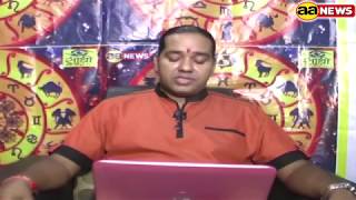 Watch 21 Oct Horoscope , à¤†à¤œ à¤•à¤¾ à¤°à¤¾à¤¶à¤¿à¤«à¤², Aaj ka Rashifal , 21 Oct 2017 , à¤¦à¥ˆà¤¨à¤¿à¤• à¤°à¤¾à¤¶à¤¿à¤«à¤², Daily rashifal Video