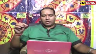 Watch 22 Oct Horoscope ,à¤¦à¥ˆà¤¨à¤¿à¤• à¤°à¤¾à¤¶à¤¿à¤«à¤², à¤†à¤œ à¤•à¤¾ à¤°à¤¾à¤¶à¤¿à¤«à¤², Aaj ka Rashifal , 22 Oct 2017 ,  Daily rashifal Video