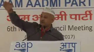 Watch AAP Leader Manish Sisodia Addresses at 6th National Council Meeting of AAP Video
