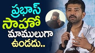 Watch Arun Vijay About Saaho Movie | Prabhas upcoming film | Tollywood News Latest | Top Telugu TV Video