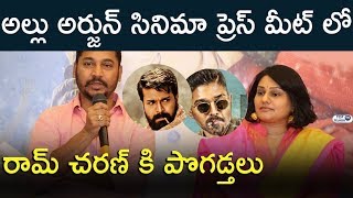 Watch Naa Peru Surya Naa Illu India Beautiful Love Lyrical Song Launch | Sridhar Lagadapati Video