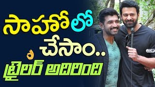 Watch Prabhas Launch Crime 23 Trailer | Arun Vijay | Saaho movie latest news | Top Telugu TV Video