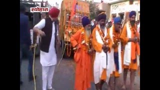 Watch NEWS ABHI TAK SEOHARA 12.01.16 Video