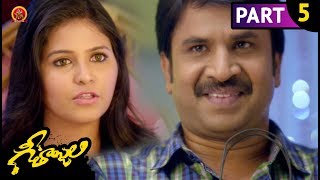 Watch Geethanjali Full Movie Part 5 - Anjali, Brahmanandam Video