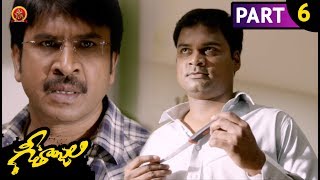 Watch Geethanjali Full Movie Part 6 - Anjali, Brahmanandam Video