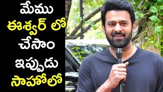 Watch Prabhas Speech @ Crime 23 Movie Trailer Launch by Prabhas Video