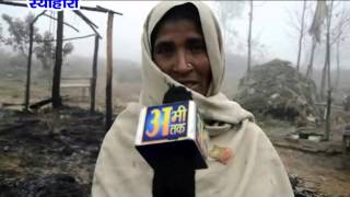 Watch NEWS ABHI TAK SEOHARA/DHAMPUR 23.01.16 Video