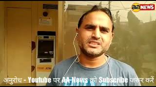 Watch à¤¨à¥‹à¤Ÿà¤¬à¤¨à¥à¤¦à¥€ à¤•à¥‡ à¤à¤• à¤¸à¤¾à¤² à¤¹à¥‹à¤¨à¥‡ à¤ªà¤° à¤•à¥à¤¯à¤¾ à¤•à¤¹à¤¾ à¤²à¥‹à¤—à¥‹ à¤¨à¥‡ à¤¦à¥‡à¤–à¤¿à¤¯à¥‡ Notebndi k ek sal bad kya bole log Video