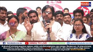 Watch Janasena Chief Pavankalyan About Kathuva Issue // News Update // Hindu Tv // Krishna District Video