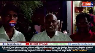 Watch Case filed against jabardhasth artist RP // News Update // Hindu Tv // Hyderabad District. Video