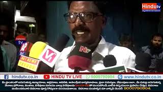 Watch Duplicate Oil Gang Busted at Kurnool Police // News Update // Hindu Tv // Video