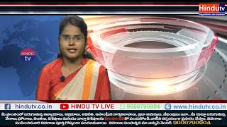 Watch Dr. BR Ambedkar 127th Birthday Celebrations at Vemulawada  // News Update // Hindu Tv // Video