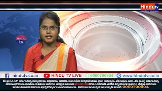 Watch Dr. BR Ambedkar 127th Birthday Celebrations at Nidadavolu // News Update // Hindu TV // Video