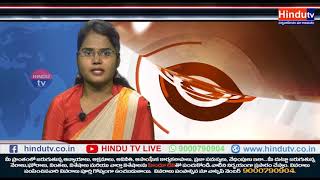 Watch Dr.BR Ambedkar 127th Birthday Celebrations at Nizamabad // News Update // Hindu TV // Video