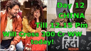 Watch Hindi Medium Collection Day 12 In CHINA Till 12.15 Pm I Set To Cross 300 Cr Worldwide Video