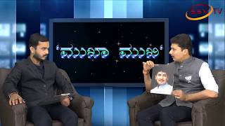 Watch Mukha Mukhi Appu Gouda Patil With Nitin Kattimani (03) SSV TV New Show Video