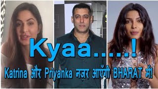 Watch Is Priyanka And Katrina Roped In For Bharat Movie? Video