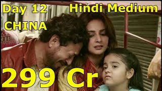 Watch Hindi Medium Box Office Collection Day 12 In CHINA Video