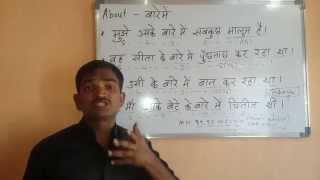 Watch UPSC lectures in Hindi. - civil services preparation. Video