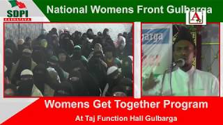 Watch National Womens Front Get Together Program At Taj Function Hall Gulbarga Video