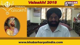Watch NIRMAL SINGH || WISHES FOR VAISAKHI || KHABAR HAR PAL INDIA Video