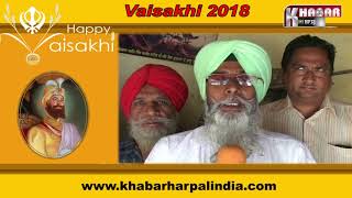 Watch DR. SUKHJINDER SINGH || WISHES FOR VAISAKHI || KHABAR HAR PAL INDIA Video