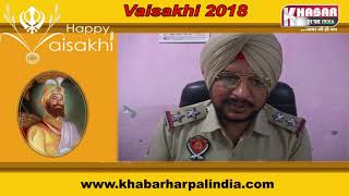 Watch SHO MANJINDER SINGH  || WISHES FOR VAISAKHI || KHABAR HAR PAL INDIA Video