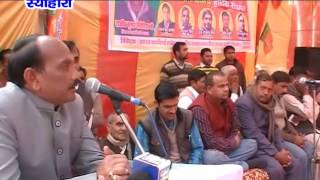 Watch NEWS ABHI TAK SEOHARA 28.01.16 Video