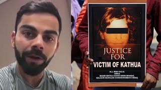 Watch Virat Kohli Strong Reaction On Asifa Case Kathua | Justice For Asifa Video