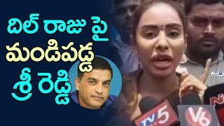 Watch Sri Reddy Fires On Dil Raju | Sri Sakthi Fires On Producer Dil Raju | Top Telugu TV Video