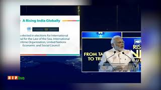 Watch 'India Rising' are not just two words but symbolic of growing strength of 125 crore Indians. Video