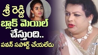 Watch Devi Grandham Reacts on Sri Reddy Issue | Pawan Kalyan | Malayalam actress Sajini | Top Telugu TV Video