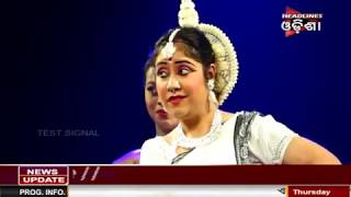 Watch International Odishi Festival Video