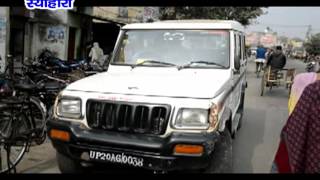 Watch NEWS ABHI TAK SEOHARA 11.02.16 Video
