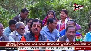 Watch Pipili Congress Preparation Meeting Video