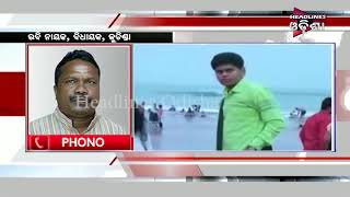 Watch Protest Against Sambalpur Student died after  Raging in Vijag  fOLLOW UP Video