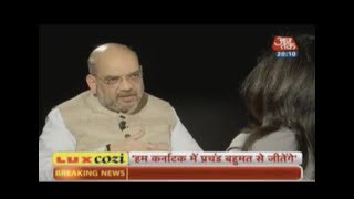 Watch Congress party has not got 50% votes in any election in the last 5 decades : Shri Amit Shah Video