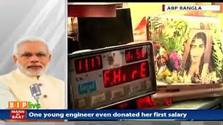 Watch Today the whole world has changed the way it looks at India : PM Modi, Maan Ki Baat Video