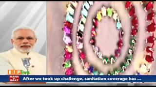 Watch The first necessity for a healthy life is cleanliness : PM Modi, Mann Ki Baat, 25.03.2018 Video