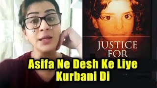 Watch Asifa Ne Desh Ke Liye Kurbani Di | Emotional Shilpa Shinde Breaks Down On Asifa Kathua Case Video
