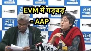 Watch AAP Leader on malfunctioning of EVM why does vote go to BJP always and not any other party Video