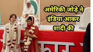 Watch Nirankari mass Wedding Ceremony | à¤…à¤®à¥‡à¤°à¤¿à¤•à¥€ à¤œà¥‹à¥œà¥‡ à¤¨à¥‡ à¤‡à¤‚à¤¡à¤¿à¤¯à¤¾ à¤†à¤•à¤° à¤¶à¤¾à¤¦à¥€ à¤•à¥€ Video