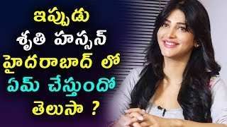 Watch à°‡à°ªà±à°ªà±à°¡à± à°¶à±ƒà°¤à°¿ à°¹à°¸à±à°¸à°¨à± à°¹à±ˆà°¦à°°à°¾à°¬à°¾à°¦à± à°²à±‹ à°à°®à± à°šà±‡à°¸à±à°¤à±à°‚à°¦à±‹ à°¤à±†à°²à±à°¸à°¾ ? | Tollywood News Today | Daily Poster Video