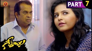 Watch Geethanjali Full Movie Part 7 - Anjali, Brahmanandam Video