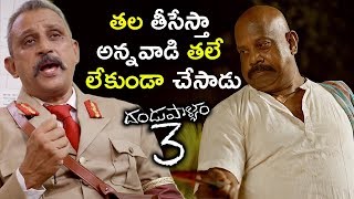 Watch Robber Kills Police For Warning Them - 2018 Telugu Movie Scenes - Dandupalyam 3 Movie Scenes Video